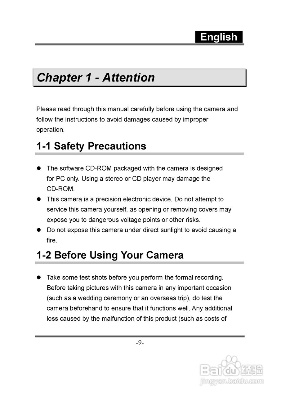 昆盈G-Shot D613型数码相机使用说明书:[1]