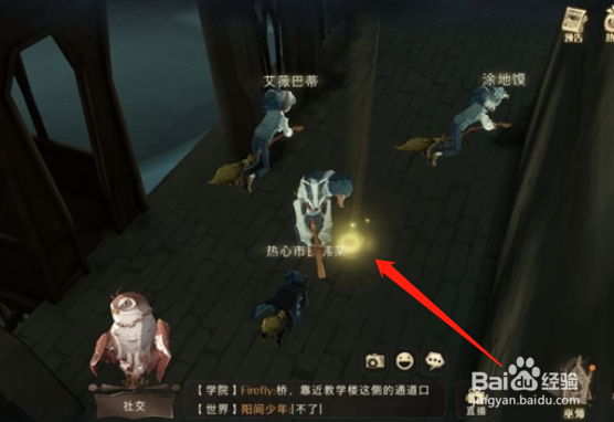 哈利波特拼图寻宝看上去歪歪扭扭的线索攻略