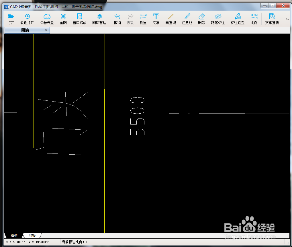 CAD快速看图如何进行文字查找