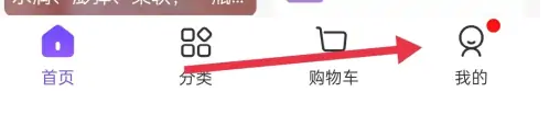 必要APP中在哪打开WiFi下自动播放视频开关