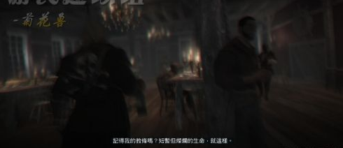《刺客信条4：黑旗》图文攻略：[38]精神错乱