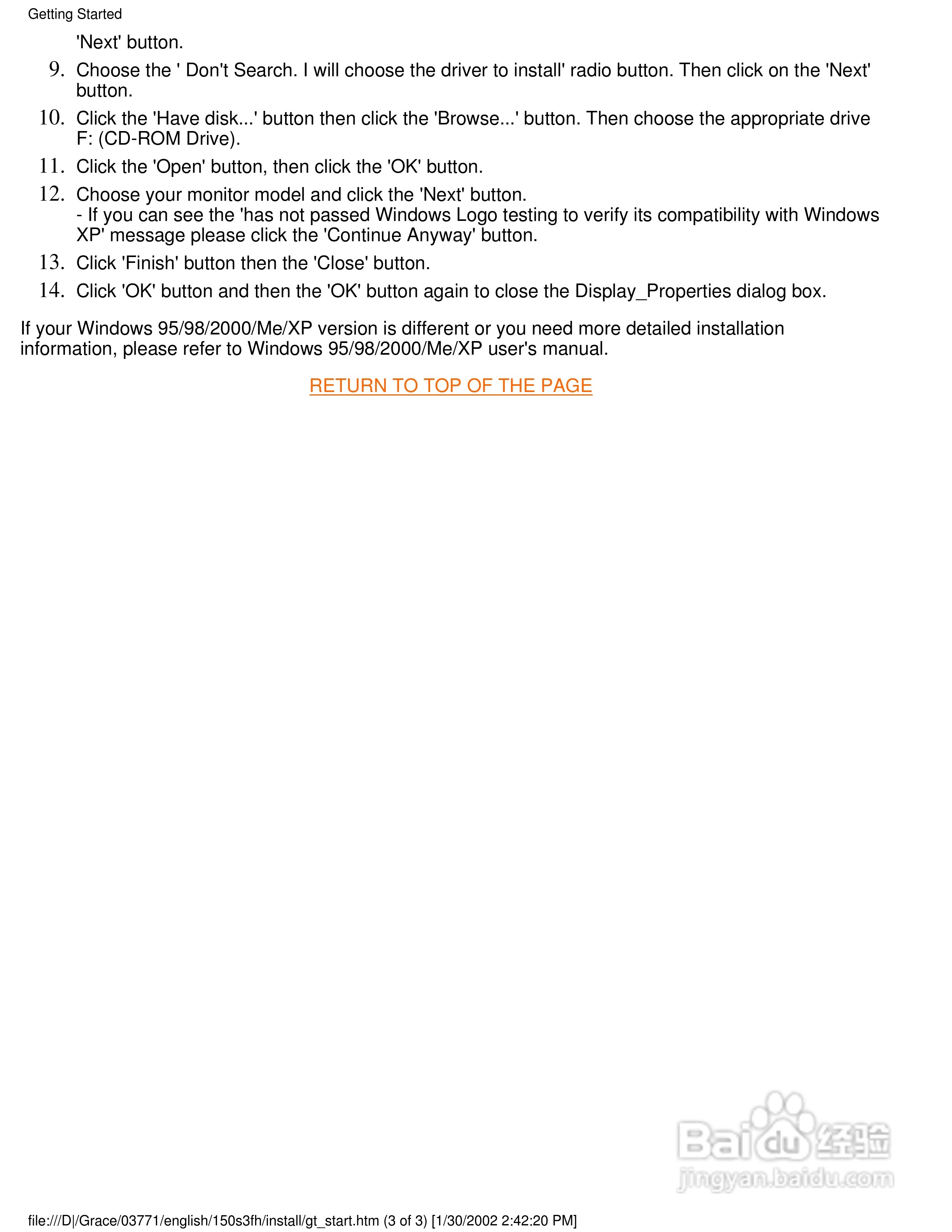 飞利浦150S3H彩显用户手册:[6]