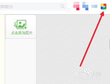 免费简单使用Google方法分享