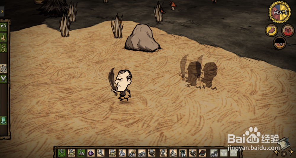 饥荒老麦怎么召回影子 饥荒麦斯威尔影子收回