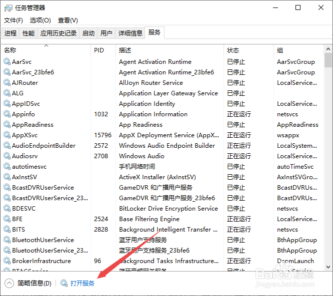 如何关闭Windows更新