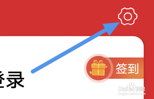新语听书APP怎样开启非WiFi网络提示选项
