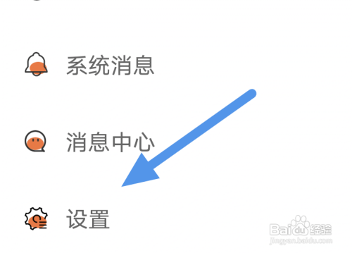 画涯APP怎样查看隐私政策界面?