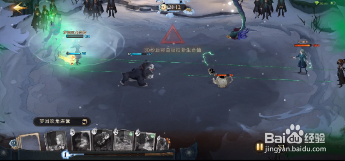 哈利波特魔法觉醒阿瓦达索命怎么叠层数