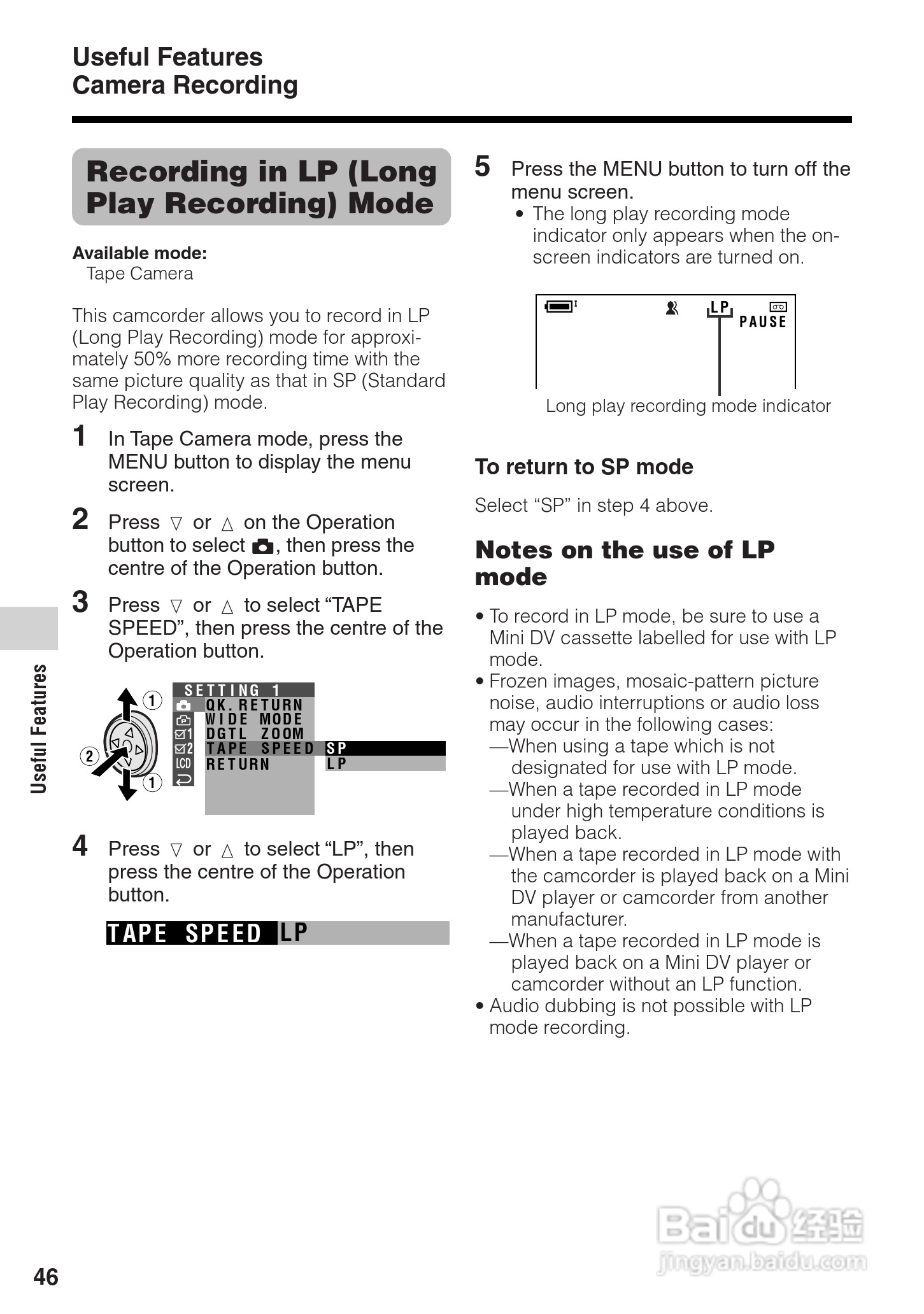 夏普VL-Z500H数码摄像机使用说明书:[6]