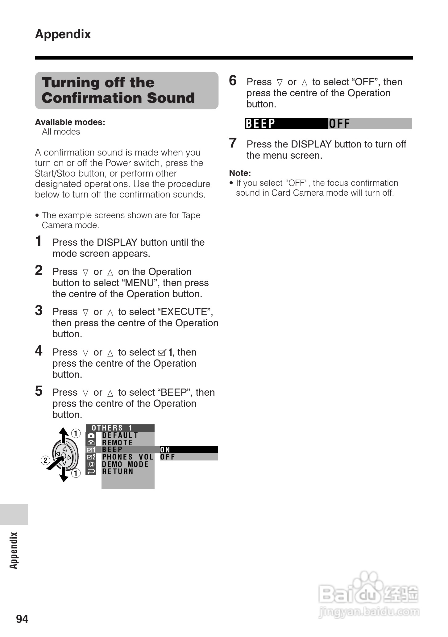 夏普VL-Z8H数码摄像机使用说明书:[11]