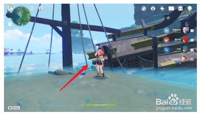 原神宝藏图第三个碎片的位置在哪