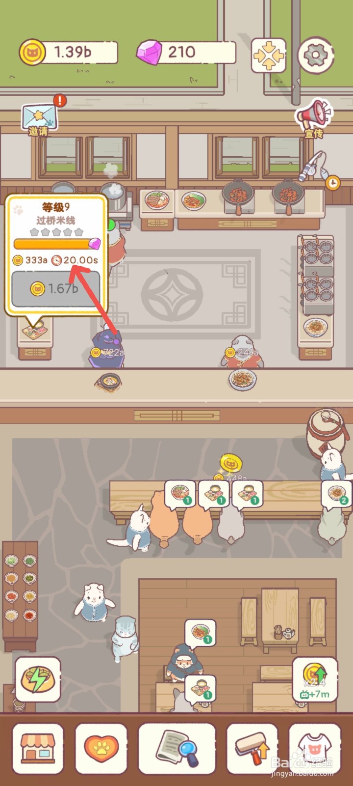 猫咪零食吧怎么提前烫熟食材快速制作过桥米线