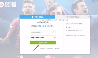 如何查看qq心悦会员