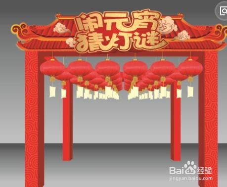 关于企业元宵节活动方案策划的5个技巧