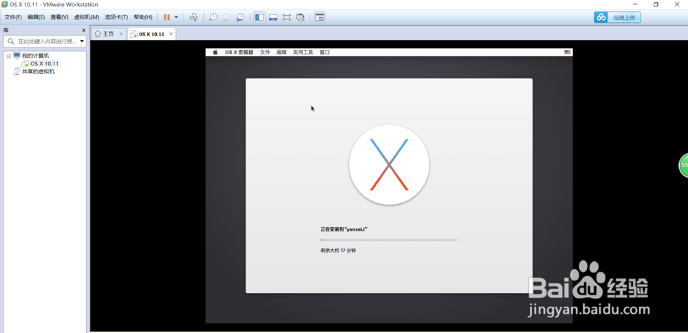 VMware 12.5虚拟机安装Mac OS X 10(最新版)