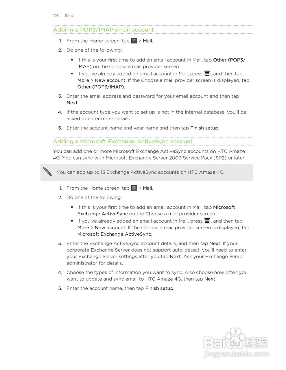 多普达HTC Amaze 4G手机说明书:[13]