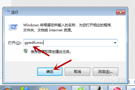 怎样让电脑里的文件无法拷贝