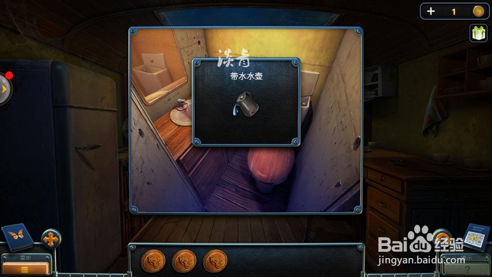 密室逃脱14帝国崛起第33关如何移动小车及全攻略