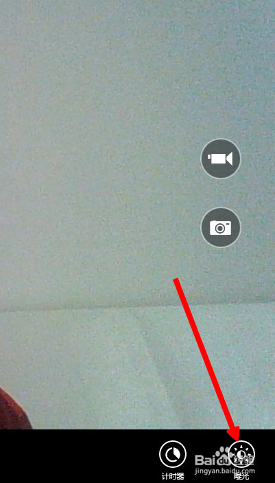 win8系统相机如何使用