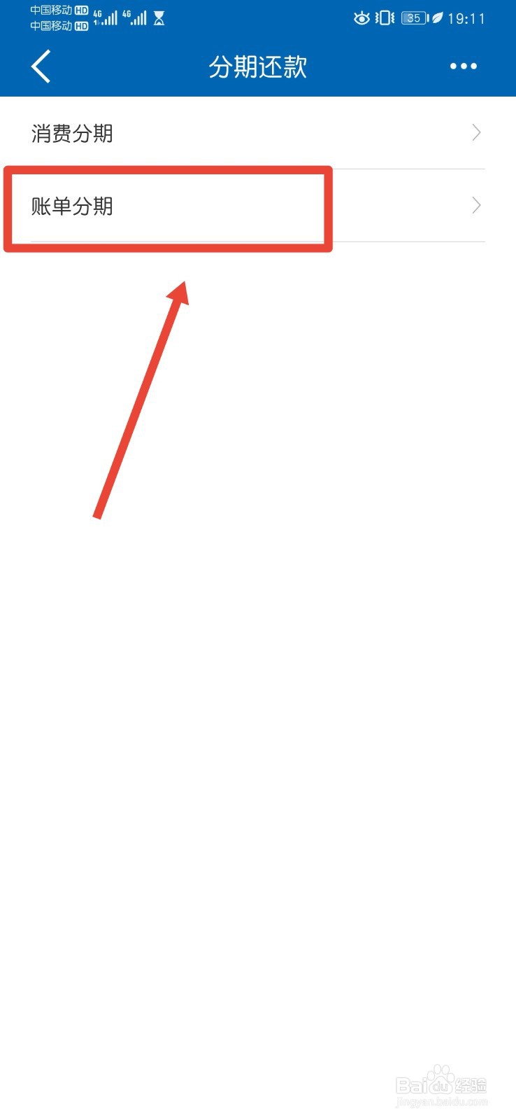 信用卡欠了5万还不上怎么办