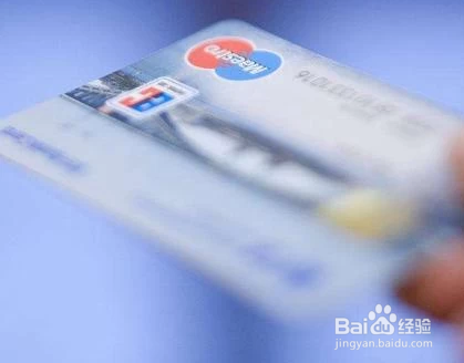 信用卡使用的注意事项
