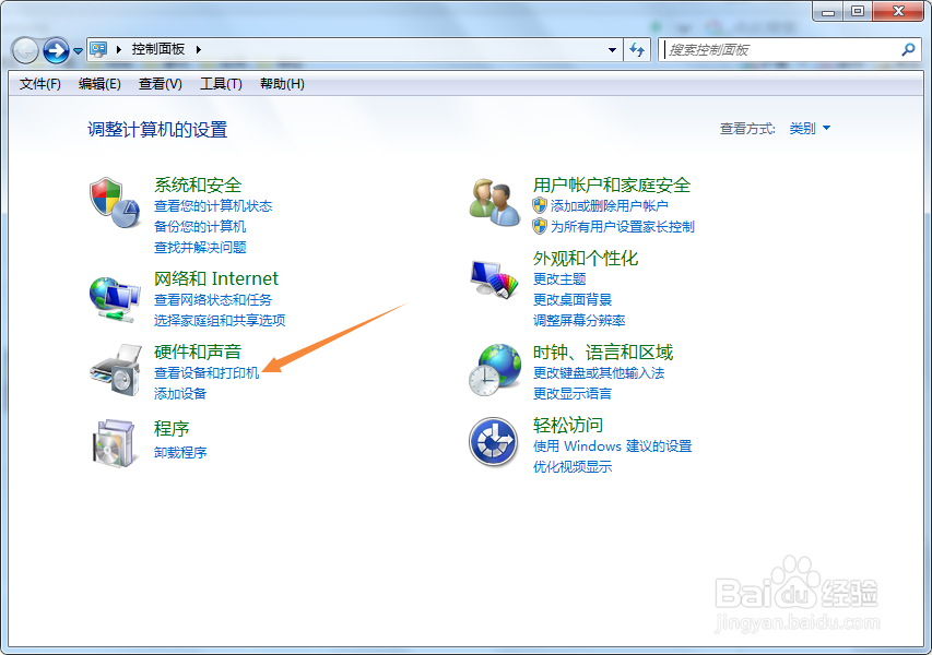 打印机如何设置成默认打印黑白色