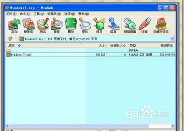 如何安装双系统的方法