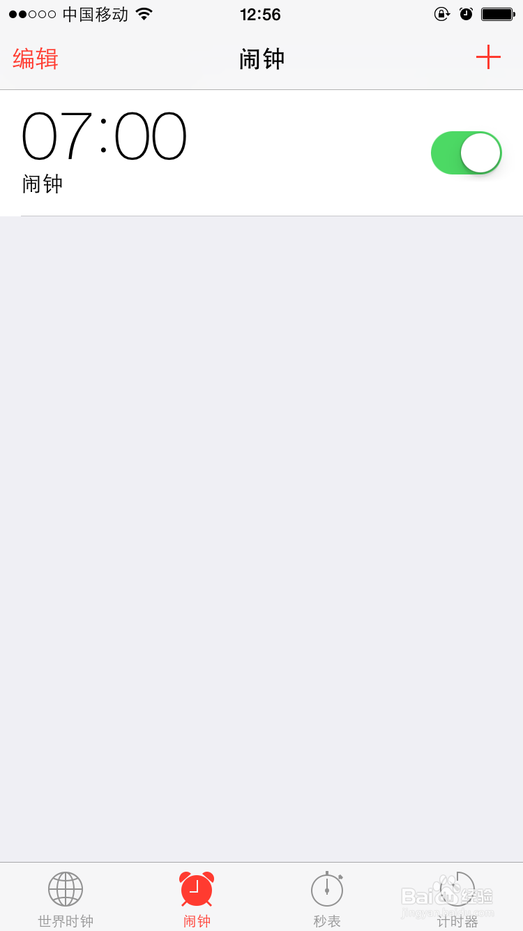 iphone手机设置闹钟怎么不会响