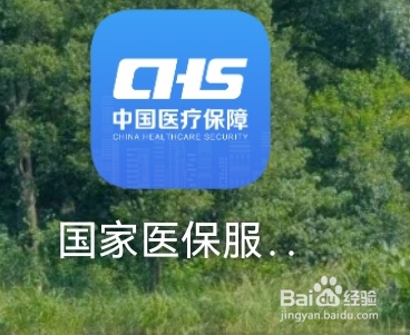 怎么给其他人比如家庭成员申请异地就医备案