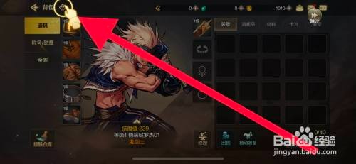 DNF手游附魔卡片使用攻略在哪里才能查看