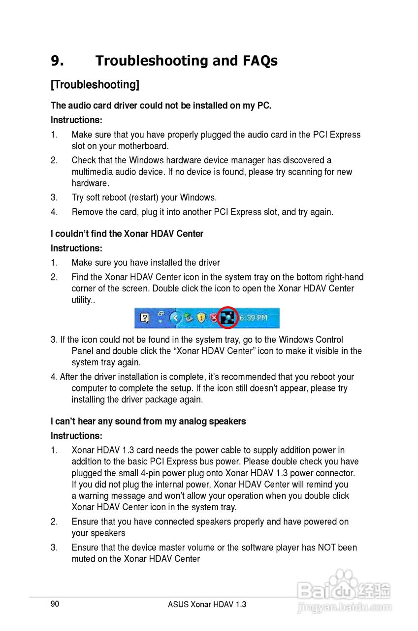 华硕Xonar HDAV1.3Deluxe声卡简体中文版说明书:[10]