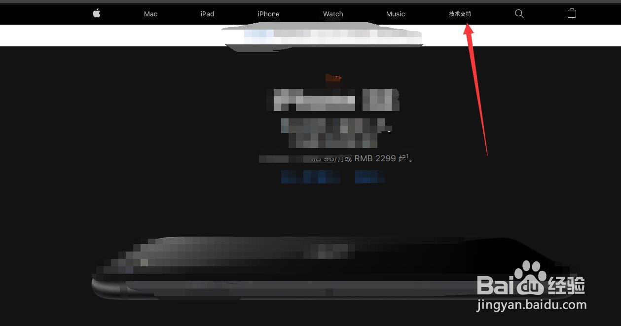 苹果11序列号查询真伪