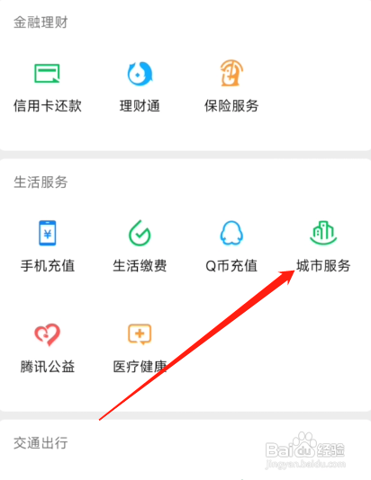 个人养老金怎么领取
