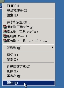 winServer2008NTFS管理权限：[2]继承拒绝权限
