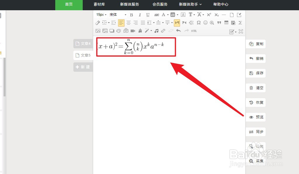 初中高中教育公众号都是怎么做的？