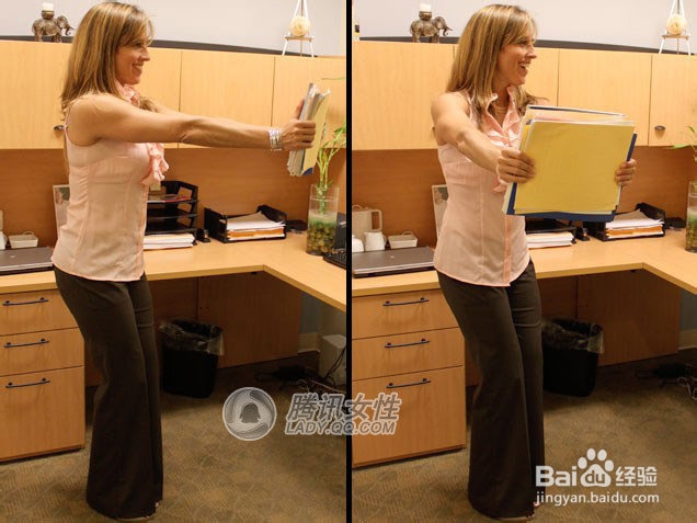 办公室减肥瘦身法