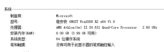 电脑清理那些基础的知识总结 电脑加速方法