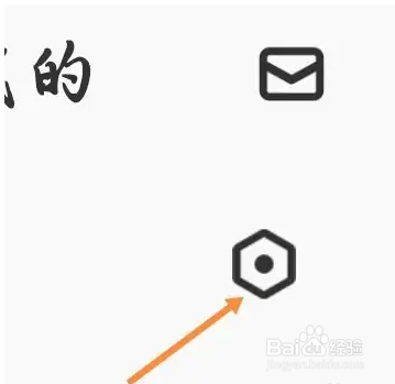 企鹅FM怎样开启录音耳返？
