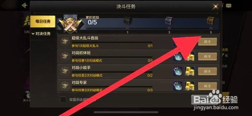 DNF手游夺宝之钥碎片怎么才能获取