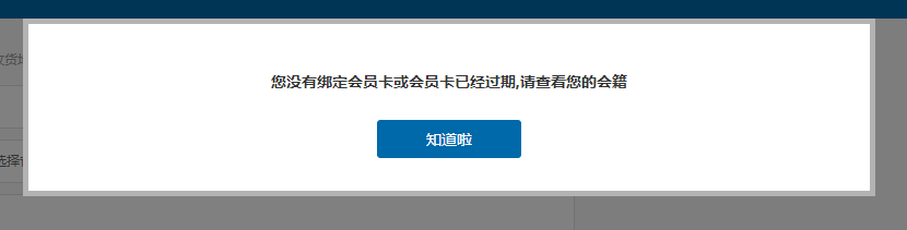 怎么进沃尔玛网购平台