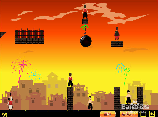 让子弹飞贺岁版全攻略之第4关