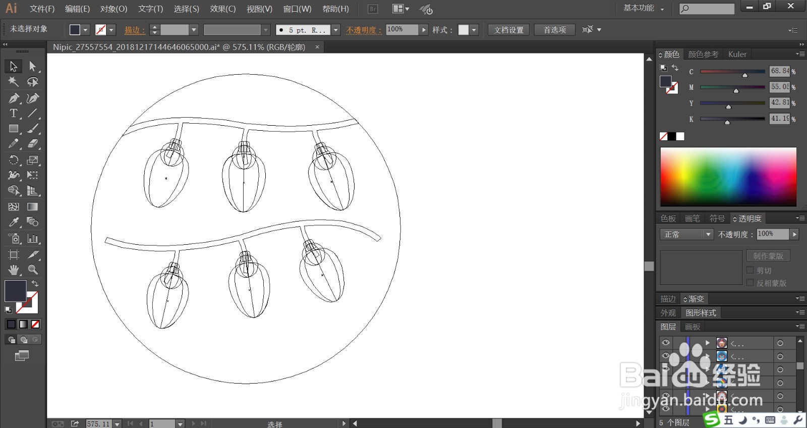 黄色调标签设计