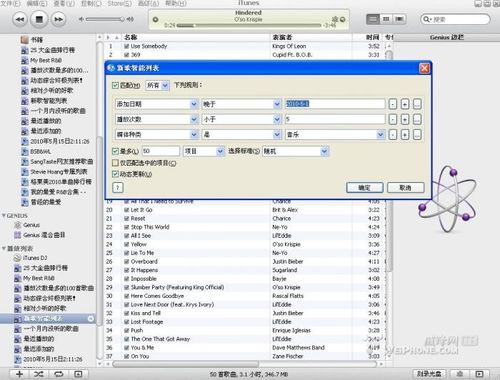 怎样使你每次在touch上听的歌都是新鲜不重复的