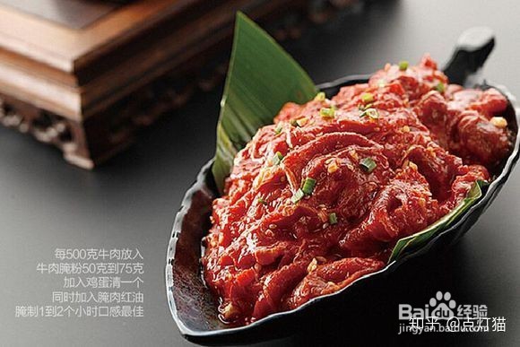 串串香麻辣牛肉，香菜牛肉，泡椒牛肉腌制工艺？