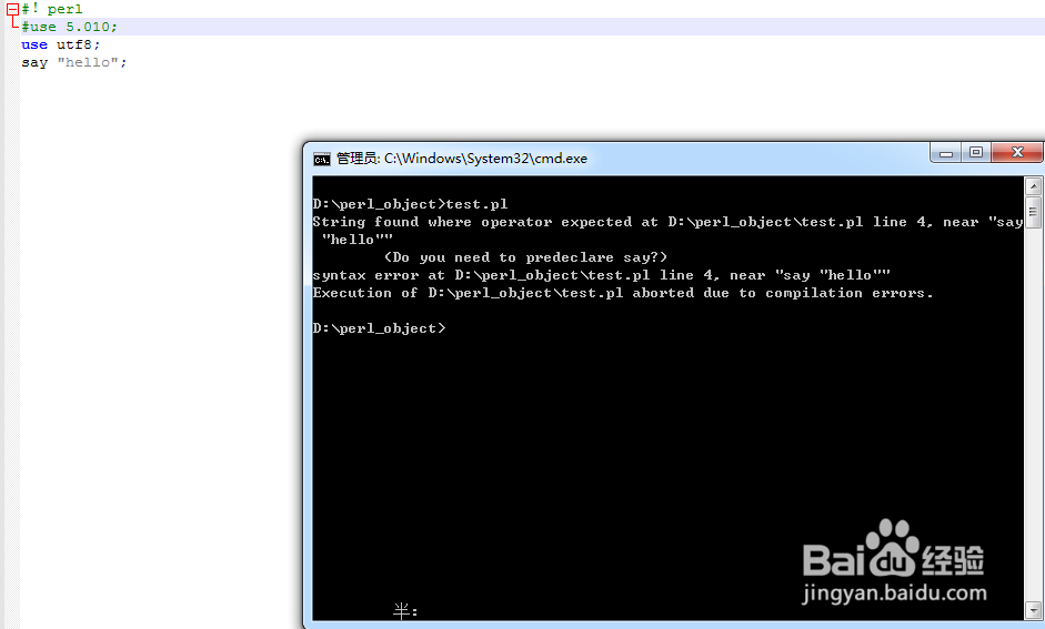 Perl用print、say输出用获取输入、chomp