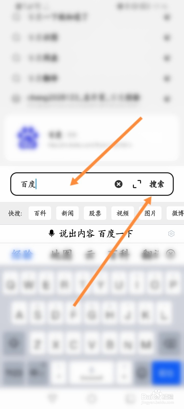 夸克浏览器怎么复制网址链接