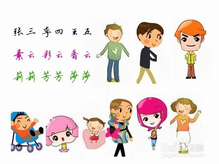 玩益智游戏 越玩越聪明