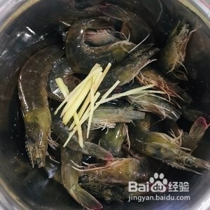 食补养生砂锅蒜蓉冬瓜大虾的做法
