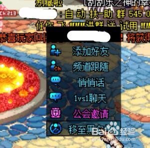 dnf怎样隐藏玩家