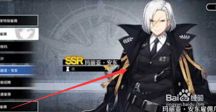 异界事务所玛丽亚安东技能强度怎么样